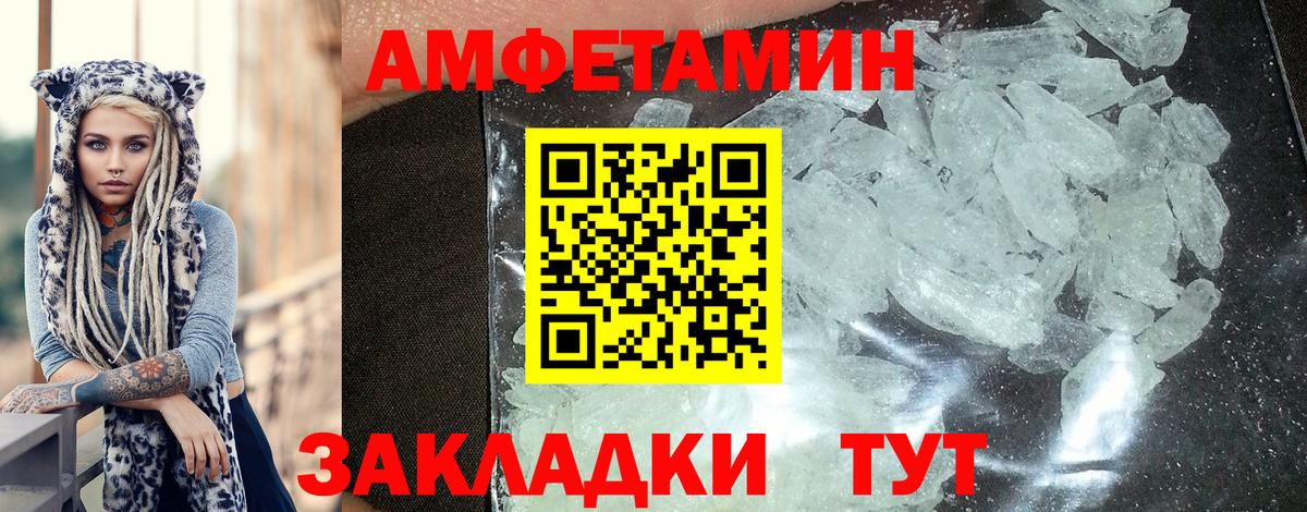 АМФ 97% Изобильный