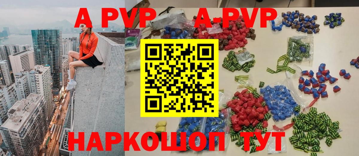 Alfa_PVP СК КРИС  A PVP крисы CK  A PVP СК  Изобильный  Вход с VPN 
