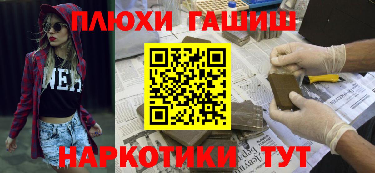 Гашиш ice o lator  Вход с VPN  Изобильный  ГАШИШ Premium 