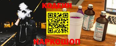 гашишное масло Лесосибирск