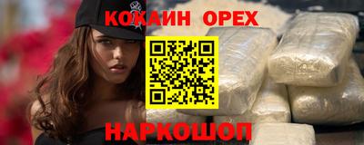 не бодяженный Ливны