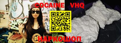 не бодяженный Ливны