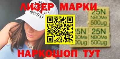 гашишное масло Лесосибирск