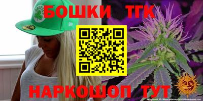 гашишное масло Лесосибирск