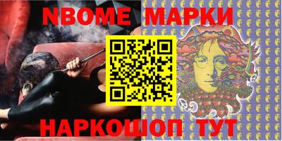 дмт Ликино-Дулёво