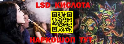 гашишное масло Лесосибирск