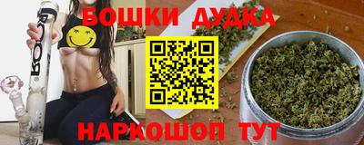 дмт Ликино-Дулёво