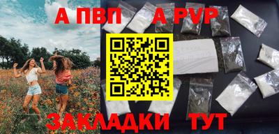 гашишное масло Лесосибирск