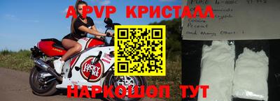 гашишное масло Лесосибирск