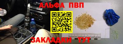 гашишное масло Лесосибирск
