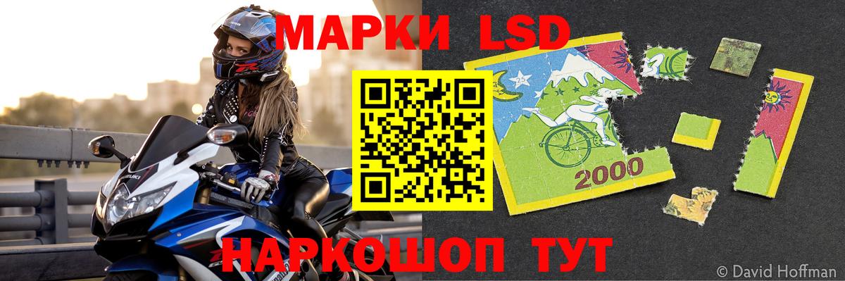 ЛСД экстази кислота Изобильный