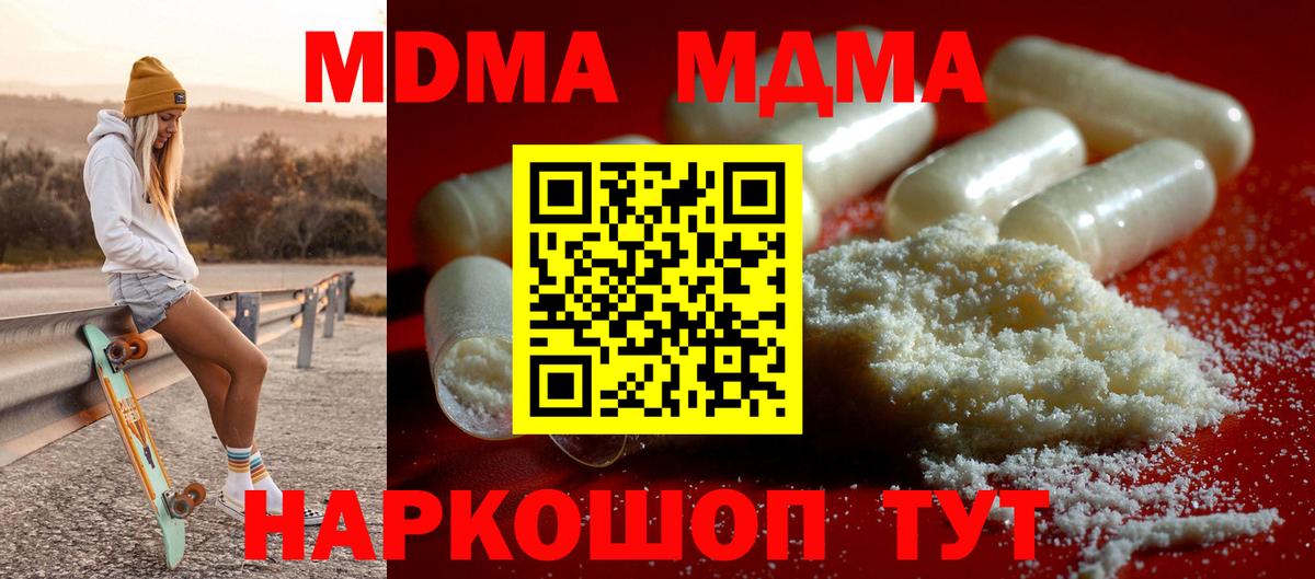 МДМА VHQ Изобильный