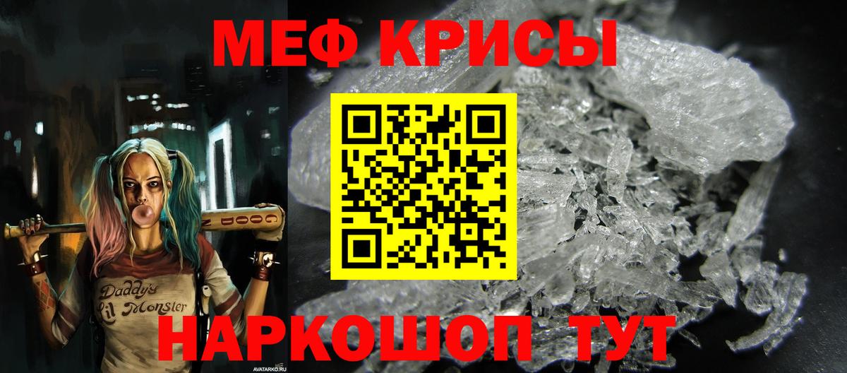 Мефедрон мука  Меф  Мефедрон  hydra зеркало  Изобильный  Вход с VPN  МЯУ-МЯУ 4 MMC 