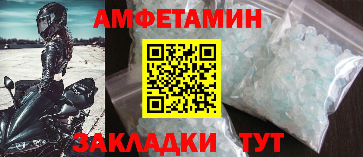 Изобильный  Метамфетамин пудра  Вход с VPN 