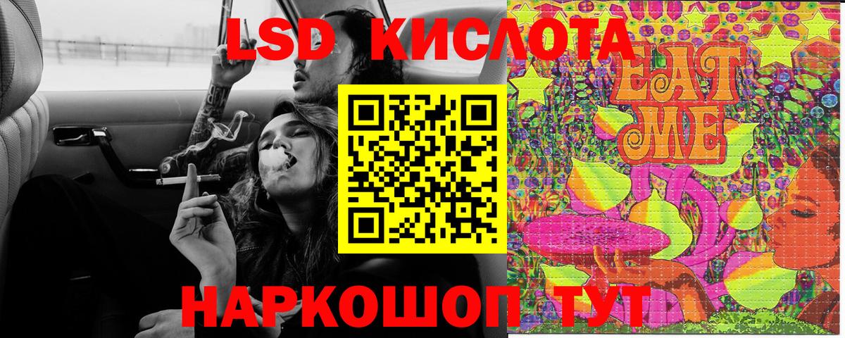 наркота  Марки NBOMe 1,8мг  Вход с VPN  Наркотические марки  Марки NBOMe 1,8мг  Изобильный 