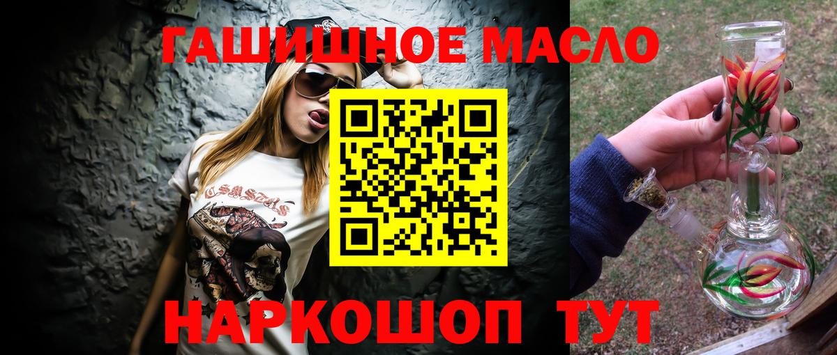 Изобильный  ТГК вейп  Вход с VPN  ТГК вейп 