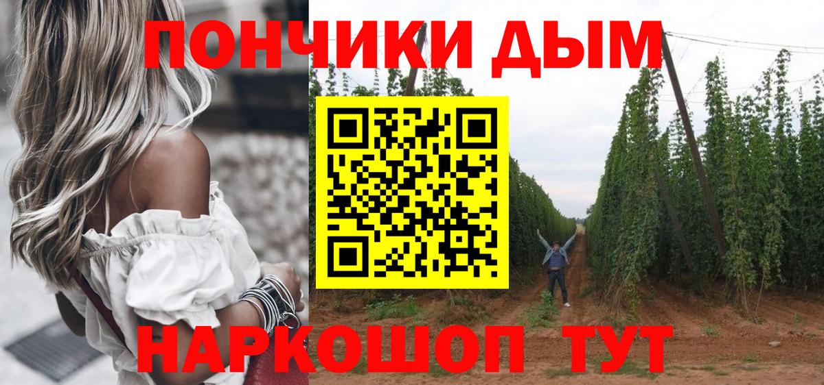 Изобильный  Бошки марихуана SATIVA & INDICA  Конопля конопля  Конопля MAZAR  Вход с VPN 