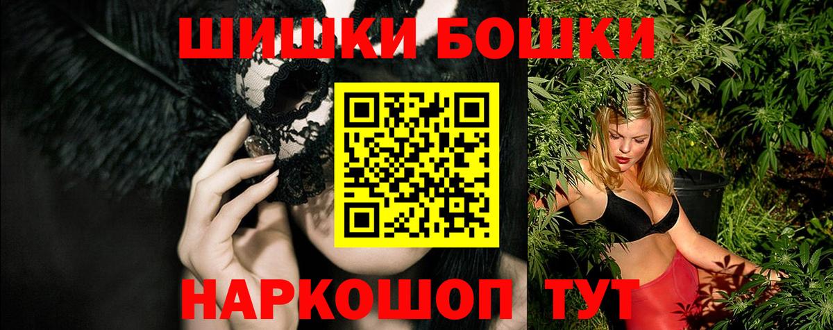 МАРИХУАНА Bruce Banner Изобильный